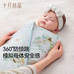 ผ้าห่อตัวเด็กทารกคริสตัลเดือนตุลาคม 80x80 ซม. ผ้าฝ้ายแท้ น้ำหนักเบา ระบายอากาศได้ดี ป้องกันการแพ้ สำหรับเด็กแรกเกิดในฤดูร้อน - Product Image 4