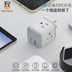 Tiêu chuẩn 2USB hoặc 1USB Type-C QC3.0 + pd20w phổ du lịch thích ứng PC trắng tuya Ổ cắm thông minh Anh một người Anh Châu Âu - Product Image 3