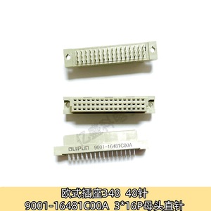 Connecteur de carte à carte DIN41612 de style européen, 3x16 broches, 48 broches, femelle, à broches droites, 2,54 mm, PBT, certifié RoHS - Product Image 4