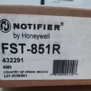 Détecteur de température intelligent importé neuf NOTIFIER FST-851R, matériau ignifuge différentiel en stock - Product Image 3