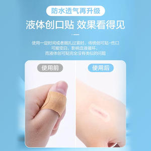 น้ำยาฆ่าเชื้อซันฟลาวเวอร์สำหรับทำแผลชนิดน้ำ 30 มล. สำหรับการดูแลแผลเล็กน้อยและการฟื้นฟูรอยถลอก - Product Image 2