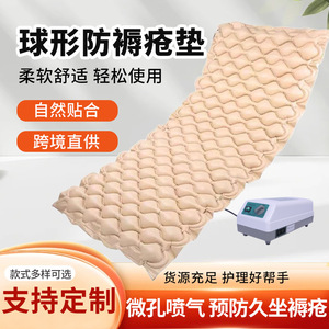 Anti-Bedsore <b>Inflatable</b> Mattress Rectangle 001 For Bedridden Elderly Care - Product Image 5