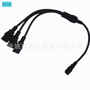 C20 Extension Cord C14 <b>Splitter</b> Power <b>Cable</b> For Computer PVC Convenient 1 To 2 Connector Plug Line - Product Image 3