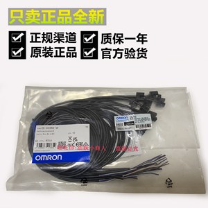   Capteur photoélectrique EE-SX950-W, câble de 1 m, 5 à 24 V CC, IP65, fabriqué au Japon - Product Image 2