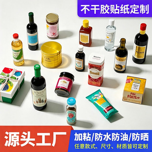 Étiquettes autocollantes mates argentées en PVC personnalisées Yonghemei, autocollants givrés pour usage général avec base à colle chaude - Product Image 3