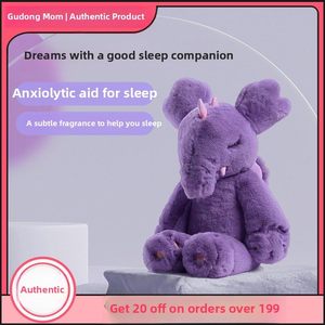 Peluche courte Shan Hai Jing Dream Eater Elephant, poupée de sommeil, violet, 31 cm-50 cm, Chine, sans rembourrage, cadeau de la Saint-Valentin - Product Image 2