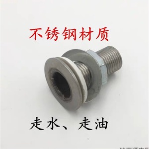 Robinet d'arrêt en acier inoxydable 1/2 po FNP x FNP pour évacuation d'eau et d'huile pour chariot de vapeur - Product Image 1