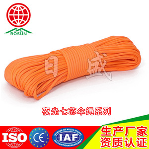 RONSUN 7-Core Glow In Dark Paracord 4mm 550Lb Outdoor Tent Guy Lines Luminous Rope For Camping - Product Image 4