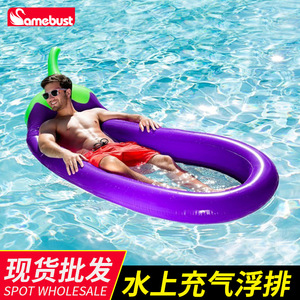 Samebust <b>Inflatable</b> Eggplant <b>Float</b> 250x105x20cm PVC Pool Lounge For Adults Swimming Fun - Product Image 5