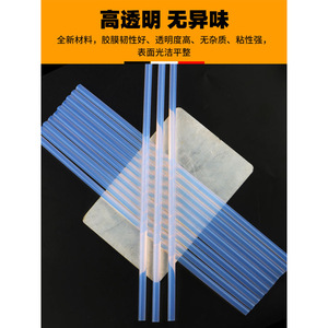 Baolian Hot Melt Glue Sticks High Adhesion For Automotive Dent Repair Metal Bonding - Product Image 3