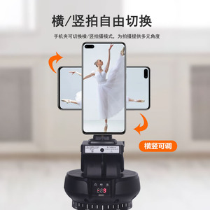Gimbal inteligente con seguimiento facial y rotación de 360 grados para cámaras y teléfonos de transmisión en vivo - Product Image 5