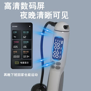 Corde à sauter intelligente Moyue avec écran LED, compteur, rechargeable par USB, sans fil, pour le fitness et le remodelage corporel - Product Image 2