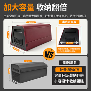 Zhaohui Car <b>Trunk</b> <b>Storage</b> Box Leather Large Capacity For SUVs <b>Trunk</b> Organizer - Product Image 5