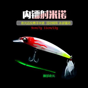 9cm 7g 11cm 13g Laser interne truite flottant ruisseau <span class=keywords><strong>Tricoroll</strong></span> Cana De Pescar poisson-chat méné <span class=keywords><strong>leurre</strong></span> dur appât leurres de pêche - Product Image 4