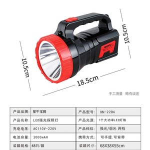 Projecteur LED 3W rechargeable, lampe de poche portable d'urgence pour l'extérieur avec poignée - Product Image 4
