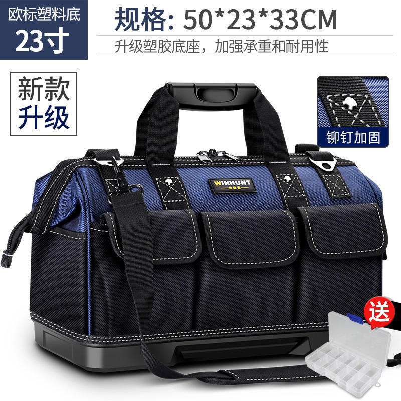 Dark blue plastic base [23inch] - polyester - 50*23*33 - 30kg