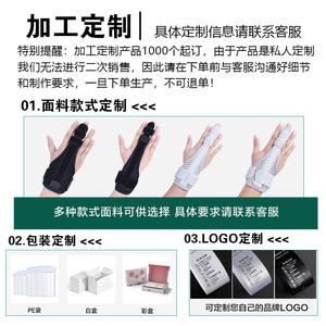 Bandes de fixation pour doigts en aluminium respirantes personnalisables, OEM/ODM pris en charge pour l'exportation, fournitures de rééducation thérapeutique - Product Image 6