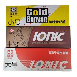 Plancha de pelo de salón profesional Jinrong, plancha plana dos en uno con cuatro dientes, Control de temperatura, férula eléctrica de anión - Product Image 1
