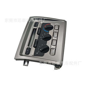 Perillas de la consola central e interruptores de aire acondicionado para Lc00 Land Cruiser 4500 4700 Número de pieza 90033aa - Product Image 1