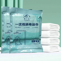 Disposable Non-Woven Bath Towel Soft Hygienic Quick-Dry for Travel and Spa Viscose Towel
