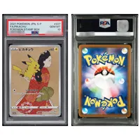 Boîte de cartes PIKACHU classifiée, édition spéciale, art réduit, rare, carte PTCG japonaise authentique, originale, de grande valeur, objet de collection, écologique, portable