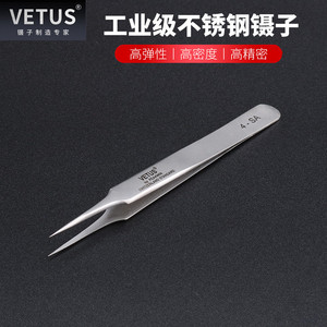 Vetus Tweezers 4-SA Pointed Stainless Steel <b>Precision</b> <b>Tool</b> For Electronics Repair - Product Image 2