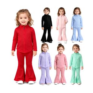 طقم يوجا للفتيات، ملابس أطفال، سترة بسحاب وأكمام طويلة، بنطلون ضيق عالي الخصر، ملابس رياضية مريحة للتنفس، ملابس رياضية بالجملة - Product Image 1