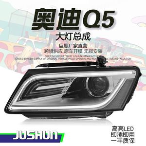 Audi Q5 Headlight Assembly <b>LED</b> <b>Projector</b> Lens Daytime Running <b>Light</b> Retrofit Kit 2008-2012 - Product Image 1