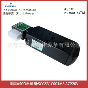 Asco Solenoid Valve Scg531c001ms Ac220v 1/2 In Normal Temperature 0-10 <b>Bar</b> - Product Image 2