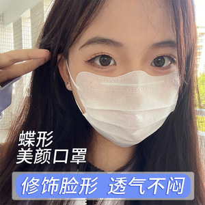 หน้ากากป้องกันแสงแดดผู้หญิงรูปตัววี UPF 50 ระบายอากาศได้ดีป้องกันรังสียูวีเดินทางทุกวันแฟชั่นสไตล์เรียบง่าย - Product Image 2