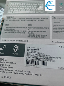 La tastiera wireless con cavo di ricarica per mouse acquistata da Jingdong è nuova di zecca e non è mai stata utilizzata. - Product Image 4
