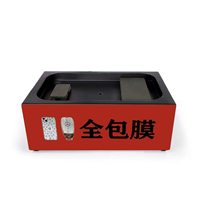Machine d'emballage sous film sous vide automatique Xinqi Tech pour le changement de couleur de téléphone et la lamination intégrale