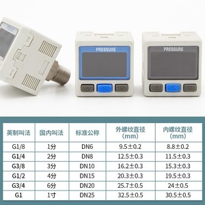 Manomètre numérique ZSE20 01 MPa kPa avec affichage G1/4, filetage IP65 pour fluides gazeux - Product Image 4