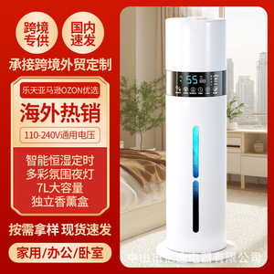 Smart <b>Humidifier</b> 7L Large Capacity Quiet Operation Aromatherapy Home Use - Product Image 4