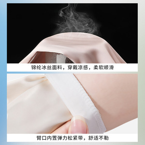 Ice Silk Sun Protection Arm Sleeves Anti-Uv Outdoor Cycling Unisex Adult Solid Color Loose Fit Elastic Palm Cover - Product Image 4
