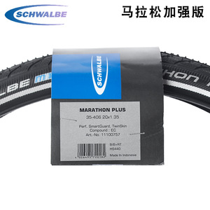 <span class=keywords><strong>Pneu</strong></span> <span class=keywords><strong>de</strong></span> <span class=keywords><strong>vélo</strong></span> <span class=keywords><strong>Schwalbe</strong></span> Marathon Enhanced 20 pouces, résistant aux crevaisons, tubeless - Product Image 2