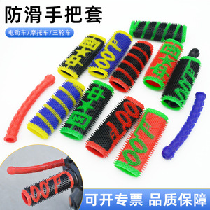 Empuñaduras antideslizantes para manillar de motocicleta, diseño geométrico cilíndrico para mejora de freno, embrague y acelerador - Product Image 2