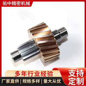 Engranaje de tornillo sin fin de cobre hecho a medida, engranaje helicoidal de precisión para equipos de automatización - Product Image 5