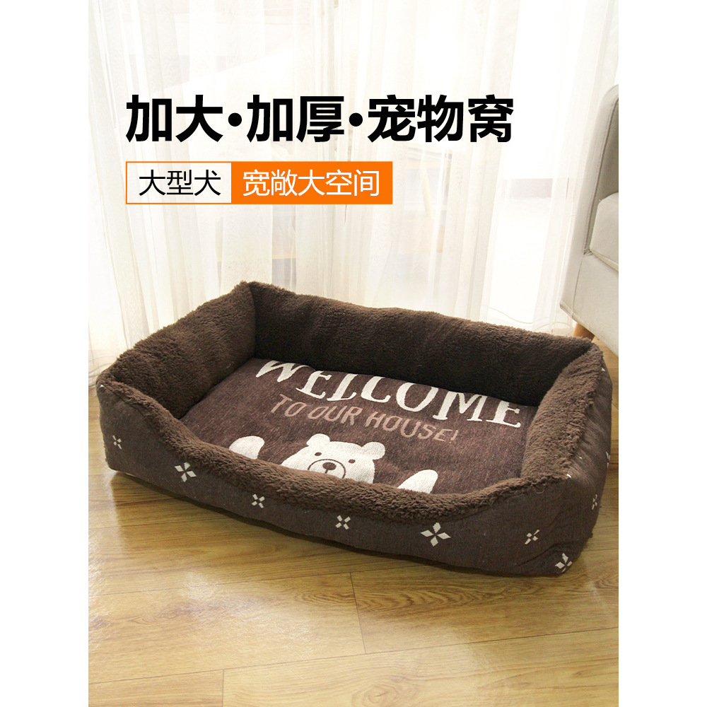 Ours en peluche marron foncé [Laine d'agneau chaude extra large]