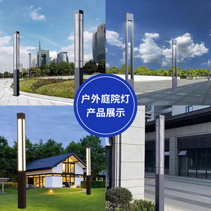 Lámparas Solares Cuadradas para Calle, IP65 Impermeables, para Jardín y Caminos Exteriores - Product Image 2