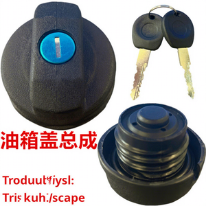 Tapa de Tanque de Combustible Volkswagen 191201551 de Polioximetileno con Cierre de Llaves para Jetta, Golf, Polo, Passat - Product Image 1