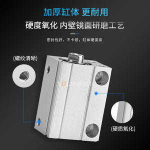 Cilindro Neumático Pequeño de Fácil Instalación CDUJB6/8/10/12/16 - Nuevo y Usado, Materiales de Latón, Acero y Plástico, Conexión Roscada - Product Image 3