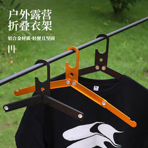 Tendedero Plegable de Aluminio para Exteriores, Tipo Gancho, en Negro, Naranja y Verde, para Camping, Hogar y Sala de Estar - Product Image 6