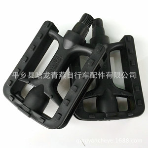 Pedales de Bicicleta de Montaña de Plástico Antideslizantes Negros para Bicicletas de Montaña - Product Image 1