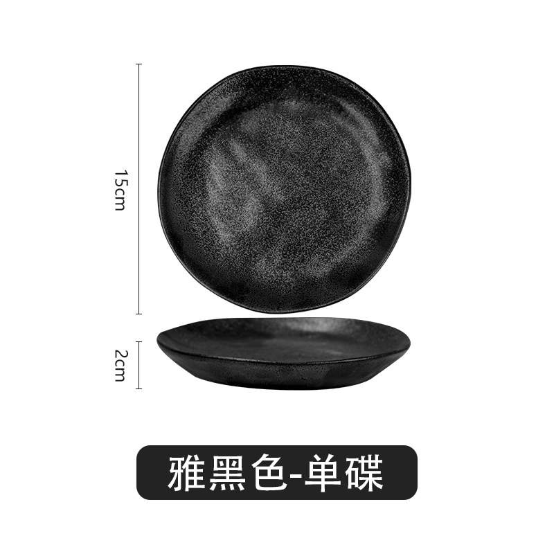 Coffee saucer-black