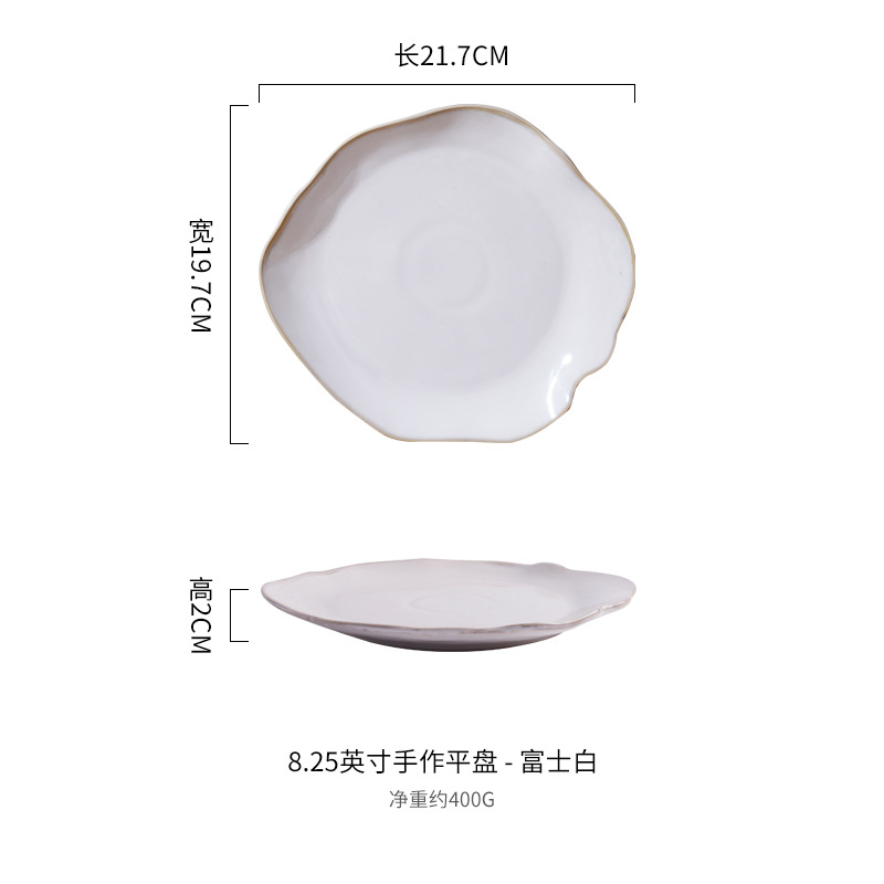 Assiette plate de 8,25 pouces