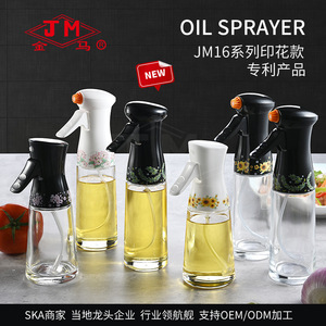 Bouteille pulvérisateur d'huile en verre de qualité alimentaire avec bouton-poussoir et motif imprimé pour la cuisine et le camping - Product Image 2