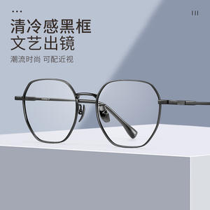 Gafas Danyang con Armazón Cuadrado de Titanio 33007, Tamaño Mediano, Lentes de PC, Unisex, Estilo Retro - Product Image 1