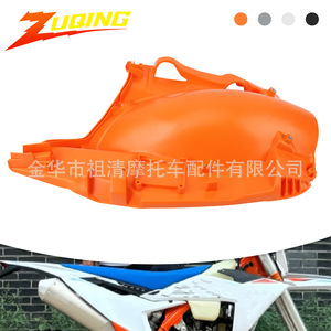 Guardabarros Interno Naranja para Motocicleta Todoterreno Zuqing Ktm 2023, Cubierta Protectora - Product Image 2