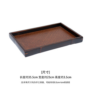 Bamboo Woven Rectangular <b>Tray</b> For Tea Serving And <b>Snacks</b> Anji Origin - Product Image 2